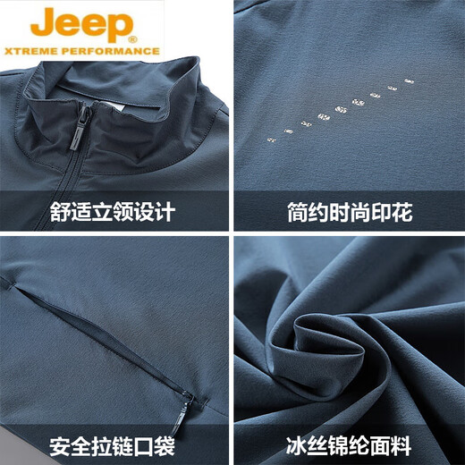 JEEP SPIRIT spring and summer thin jacket ice silk sunscreen clothes for middle-aged and elderly people in spring and autumn men's casual middle-aged dad jacket windbreaker 829 medium gray L [suggested 80-110Jin [Jin equals 0.5 kg]]
