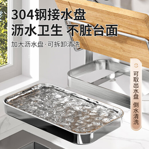 Jiabaili 304 stainless steel pot lid rack wall-mounted punch-free kitchen storage rack with water tray 304 steel double-layer countertop_suction cup foot pad