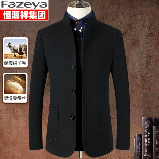 Fazeya恒源祥集团桑蚕丝中山装立领西服男羊毛呢外套修身商务休闲爸爸装 黑色（三颗扣） XL (180) （建议140-160斤）
