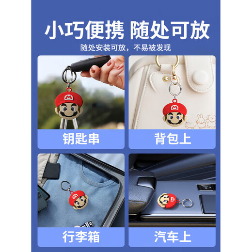 HUAWA同款定位器儿童防丢神器gps追跟订位器老人防走丢老年人小孩定仪器 安卓/苹果/鸿蒙通用【管道工】一整年免充电