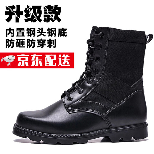 Congren nouvelles bottes de combat ultra-légères pour hommes été respirantes antidérapantes imperméables absorbant les chocs bottes d'entraînement montantes bottes tactiques d'extérieur escalade embout en acier semelle en acier style 44