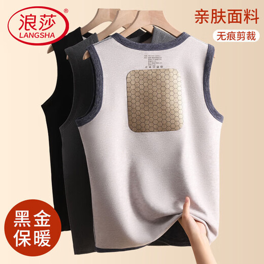 Langsha Thermal Vest Men's Down Silk Vest Men's Black Gold Graphene Patch Belly Protective Slim Bottoming Jacket