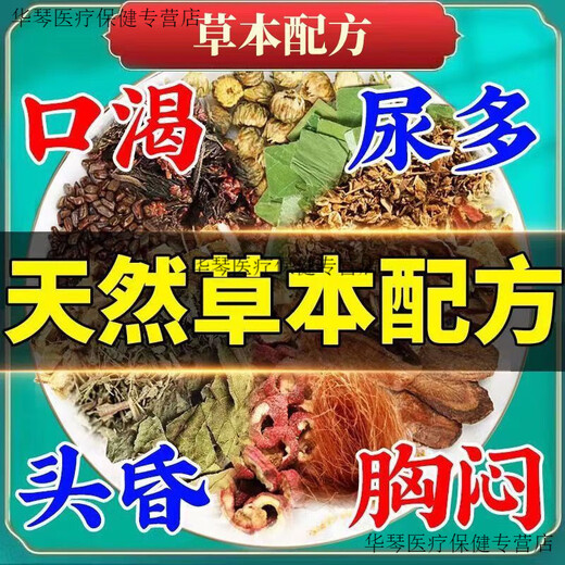 Eine Schachtel mit 40 Packungen mit grünem Weidenmais, weicher, Maulbeerblätter, Kamelien, Kräutertee, Weißdorn, bitterer Buchweizen, Burdock -Wurzeltee, Gesundheitstee, einer großen Schachtel mit 40 kleinen Taschen [30% Auswahl] [Empfehlung von Arzt] Qualitätssicherung
