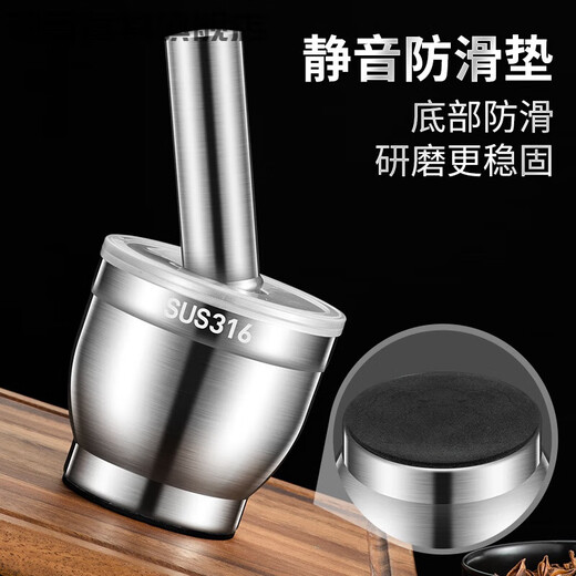 Shili 316 stainless steel garlic pounder medicine grinder stone mortar mashing jar mortar garlic mortar 316 stainless steel straight 10CM garlic pounder bottom