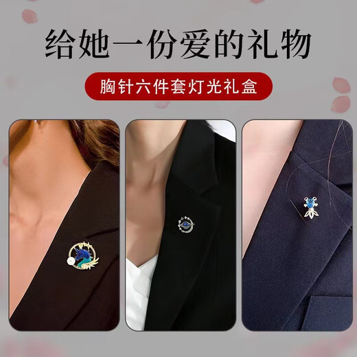QUAMER high-end one-week brooch gift box set with exquisite feel and suit pin to prevent leakage. Brooch A style