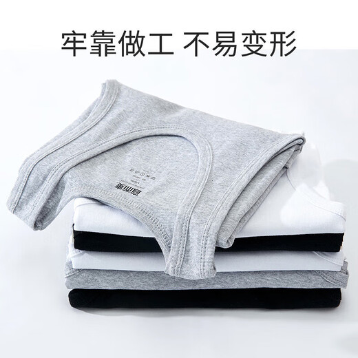 宜而爽【100%纯棉】背心男士罗纹修身打底衫2件装
