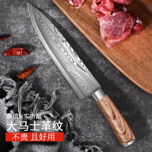 Xing Blade Couteau de Cuisine à Motif Damas Couteau de Chef Occidental Couteau à Fruits Domestique Couteau à Fruits de Melon Couteau à Trancher Couteau de Chef à Motif Damas