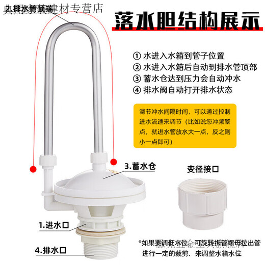 Shantou Lincun public toilet water tank toilet trench flush tank squat toilet large water tank public school automatic flush large water tank 50 liters upgraded 50 drain bladder + connector
