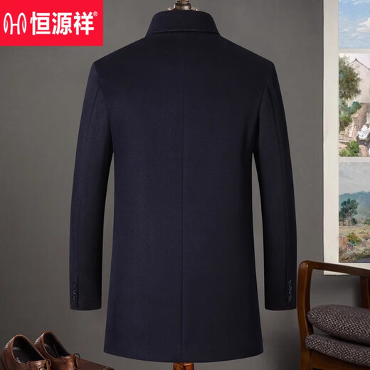 Hengyuanxiang High-End Spee Toam для мужчин сгущенным осенью и зимним ножом среднего возраста и пожилым ножом для мужчин средней длины ветра.