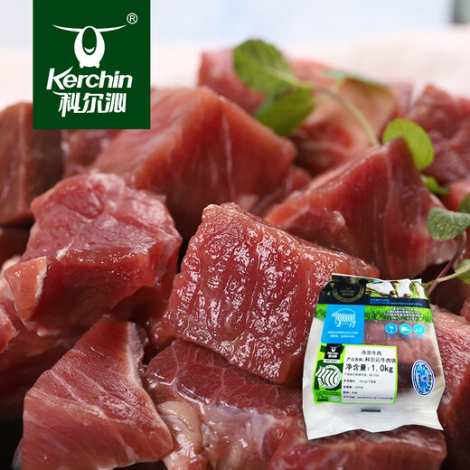 Horqin Domestic Original Cut Beef Cubes 2Jin Jin is equal to 0.5kg Stewed Braised Ingredients Fresh Beef Real Original Cut Also Delivered During the Spring Festival