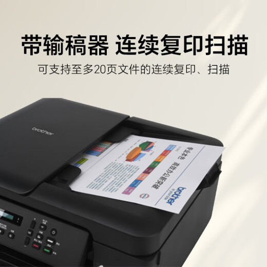 兄弟DCP-T725DW/735DW 730DW彩色喷墨自动双面打印无线5G复印一体机 新款735DW（咨询到手价1129） 套餐四（标配+原装墨水1套）