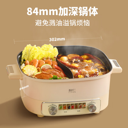 利仁（Liven）电火锅鸳鸯锅家用火锅专用锅多功能锅6升大容量多用途锅电煮锅涮肉锅火锅锅DHG-J686Y