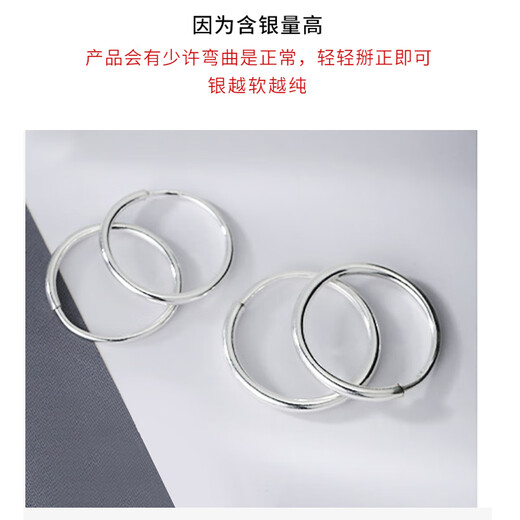 Bai Qixin 999 all-over sterling silver earrings, earrings, pierced earrings, plain hoops for women, no need to remove earbones, earrings, ear clips for men, S999 sterling silver earrings, 2 pairs