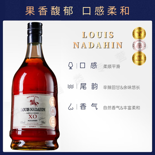 Louis Nai Daxuan French Wine Original Imported Brandy XO Vino Extranjero Espíritus importados 40 grados 700ml Bar Ktv Party Gift para padres degustación de 700 ml 1 botella [Paquete de regalo]