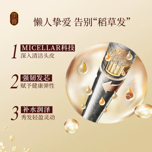 睿嫣韩国进口润膏经典舒盈臻护洗发水250ml清爽莹润