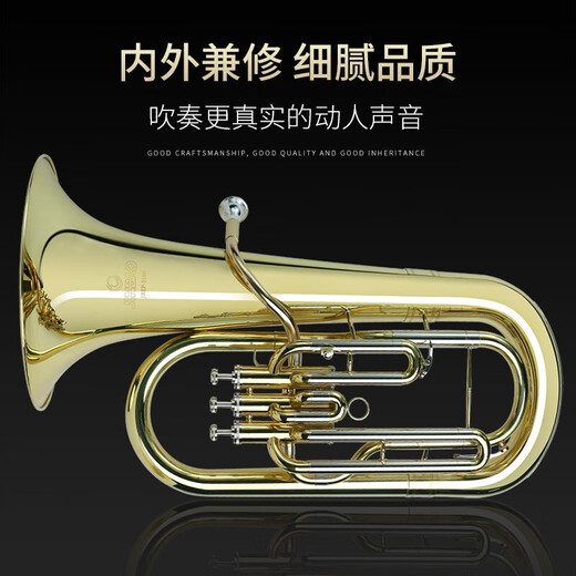 津宝大抱号JBEP-1180上低音号乐器降B调立键三键专业铜管乐器