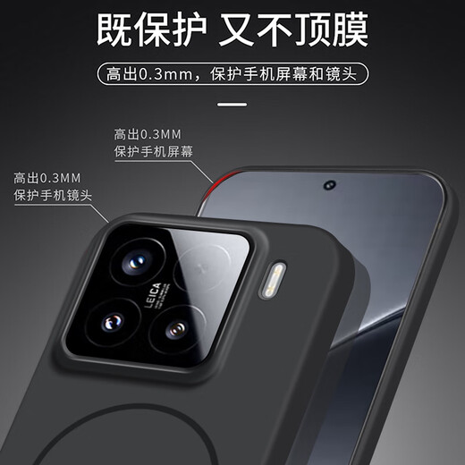 Collar Shell Emperor Suitable for Xiaomi 17 Pro mobile phone case with magnetic suction and fine lines mi17 protective case Max large hole ultra-thin bare metal matte anti-fall high-end internet celebrity wireless charging peak rock color soft feeling ultra-thin MagSafe fine circle magnetic suction Xiaomi 17Pro