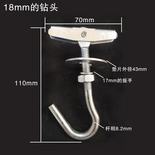 Pupan hollow floor prefabricated board hook, ceiling fan hook, chandelier hook with hook, expansion screw, flower basket hook, electric fan hook