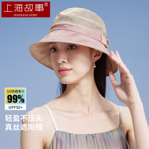 上海故事真丝遮阳帽女士夏季帽子防晒防紫外线桑蚕丝太阳帽送妈妈长辈生日礼物 SSS24MZ18 米色