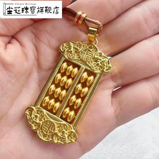 Chenru 999 golden ancient method 18k ethnic style abacus pendant retro necklace auspicious wishful thinking necklace abacus pendant