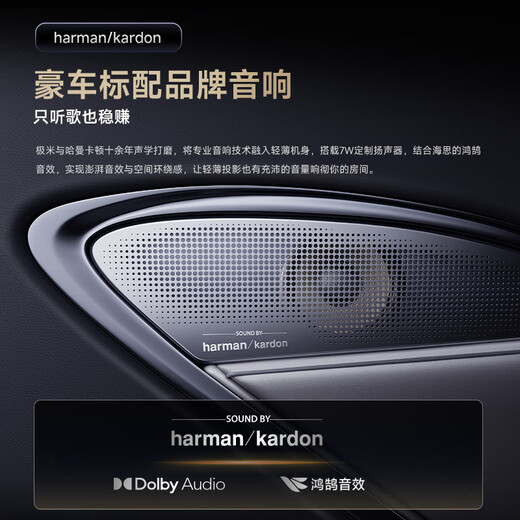 XGIMI Z6X Pro three-color laser flagship version 1100CVIA projector for home use thin and light projector HD integrated pan/tilt 2-year warranty national subsidy