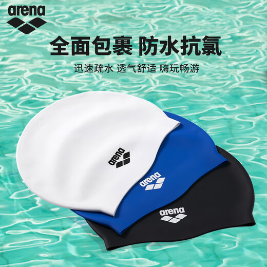 Arena arena silicone swimming cap solid color waterproof large ear protection high elastic unisex training competition swimming 1200