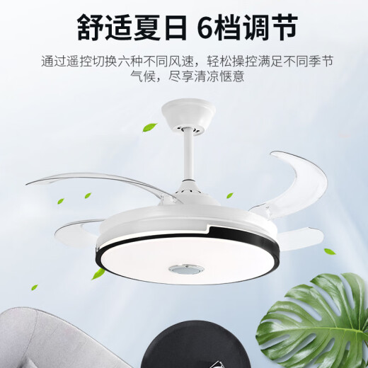 XMSJ隐形风扇灯现代简约餐厅吊扇灯客厅卧室家用风扇吊灯批发 6623白-42寸变频遥控