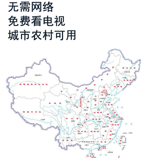 
Tiancheng Satellite Misfortune HD Full Set TV Tian Digital Receiver Every Household Set-top Box High-frequency Head Rural Station Receiver [Upgrade and Strengthen] Fourth Generation 100 TVs + HD Line