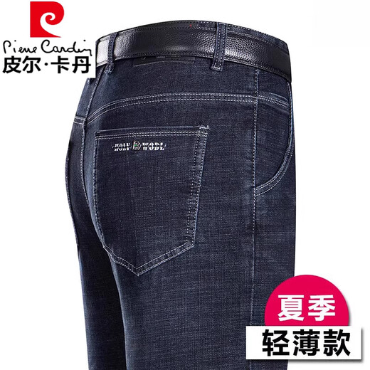 Pierre Cardin Sommer Ice Seide Jeans Herren dünne hohe Taille losen geraden Hosen mittleren Alters Gelegenheitshosen 3886 Zhonglan 34 [2 Fuß 7 Taille]