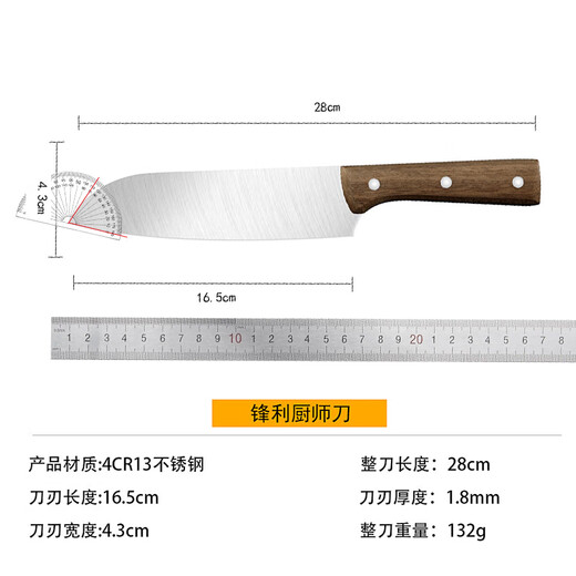 Küchenmesser, Haushaltsküchenmesser-Set, Hackmesser aus Edelstahl, Knochenhackmesser, Spezial-Fleischschneidemesser, Schneidemesser