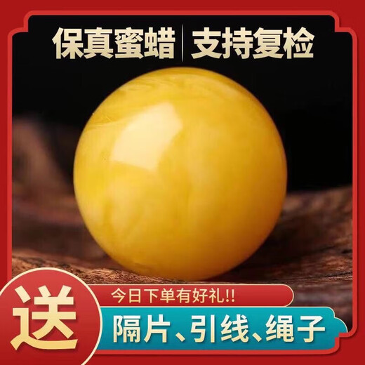 DL 1998 beeswax loose beads single bead round bead chicken oil yellow floating flower old wax single hand string beads second generation optimization full honey chicken oil yellow 20mm 1 piece