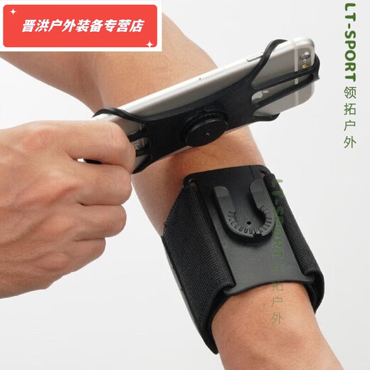 Shantou Lincun driving swivel handbag running mobile phone arm bag Didi driving arm arm sleeve takeaway navigation bracket wrist arm black upgraded arm strap detachable style