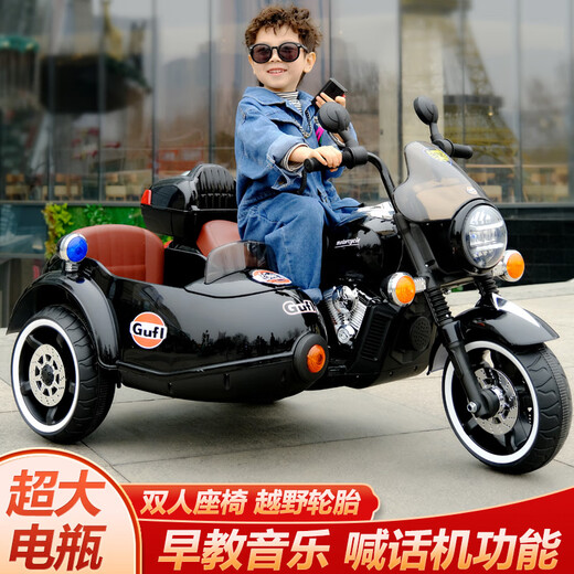 Parkic electric motorcycle children's four-wheel tricycle large baby double can sit toy children's car twins blue-12.7A battery-hard seat-ordinary wheel-foot throttle