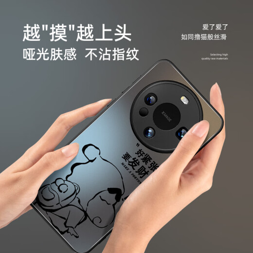 XP适用华为mate60pro手机壳镜头全包mate60pro+磨砂散热哑光防指纹防摔硅胶男女情侣-石墨灰书法皆顺