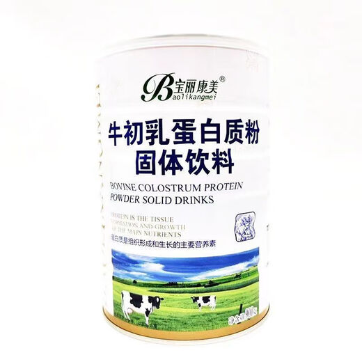 宝丽康美乳清蛋白粉营养蛋白牦牛骨高钙猴头菇钙铁锌儿童小孩中老年成人无添加蔗糖蛋白质粉补充营养食品 牛初乳蛋白质粉900g/罐