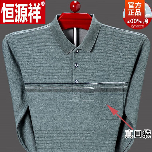 恒源祥（HYX）棉质长袖t恤男春秋薄款打底衫中老年爸爸秋装口袋上衣 KLA10-T9902--绿色 L 170【建议120-140斤】