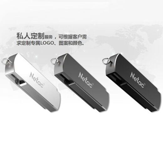 朗科 朗科U盘U681金属礼品电脑车载优盘高速USB3.0汽车办公车载U盘带指示灯闪存盘金属旋转优盘批发 U681+挂绳 32GB