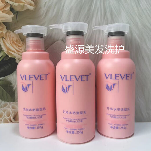 TPV Aishang Water Bar Styling Lotion Moisturizing Elastin Curl Moisturizing Milk Styling Soft Styling Hair Salon Same Style TPV Aishang Water Bar Elastin 255g 3 Bottles