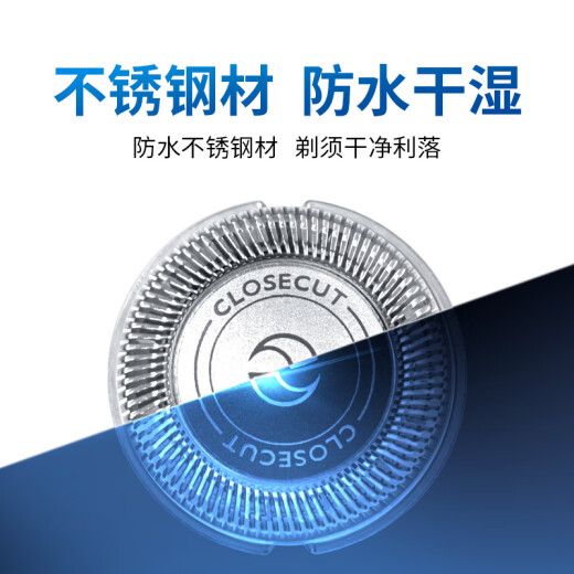 适配飞利浦剃须刀刀头AT800/880/890PT725/860/880/722 适配飞利浦剃须刀头HQ4【6个刀片+6个刀网】