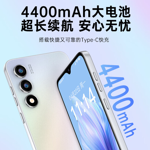 Coolpad Fengshang 50 Lite new ultra-thin octa-core smartphone student price cheap large screen 100 yuan captain battery life elderly backup game e-sports deep space black