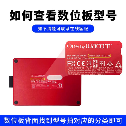 
Wacom digital tablet pressure sensor pen CTL672/472/6100/690 时pth660/651/650 capacitor pen PTH460/660/860 ( 0x0cm