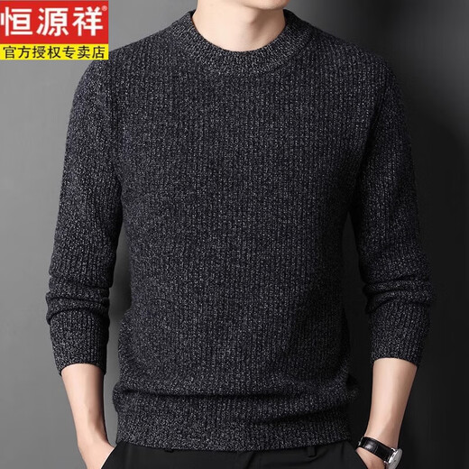 
Hengyuanxiang high-end winter middle-aged men's cardigan 100% pure wool thick sweater round neck worsted knitted base shirt hyx-12185 wool sweater dark green M