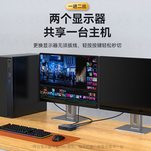 胜为VGA一拖二双向切换分屏器二进一出分配转换器 电脑主机显示器电视 DVG2001G