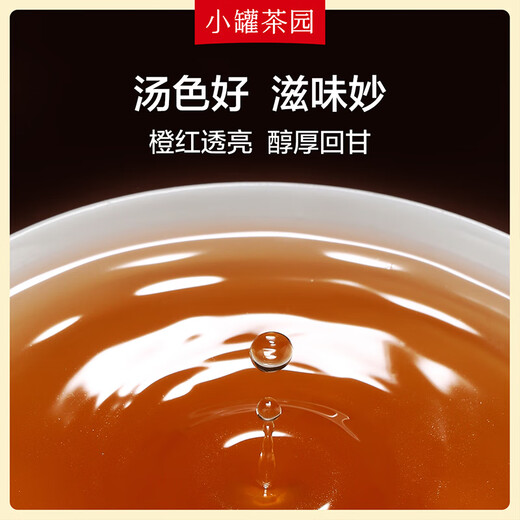 小罐茶园 云海系列水仙茶特级乌龙茶茶叶礼盒大罐装 茶叶自己喝 特级水仙 150g*1罐