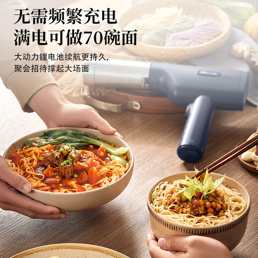 
Bear Noodle Machine Home Noodle Pressing Machine Home Handheld Wireless Noodle Pressing Gun Small Electric Fully Automatic Multifunctional Stainless Steel Thumblast Machine Thumblast Machine Thumblast Machine YMJ-K40Z7 [High Cost-effective] 5 Types of Face Moulds YMJ-K40Z7
