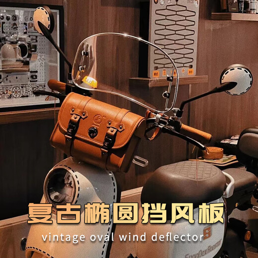 Yunhe Meishi No. 9 Véhicule électrique Q90C Accessoires Plaque de pare-brise Q80C / 85C PAED MIRMEUR DE RÉSEUR