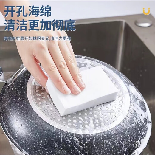Qianlingniao Nano Sponge Magic Wipe Kitchen Cleaning Sponge Decontamination Shoe Shine Teacup Cleaning Magic Magic Wipe Powerful Descaling Premium 10*7*3cm Drum Beat-High Density Nano Sponge Wipe Individually Packaged Moisture-Proof 20 Tablets