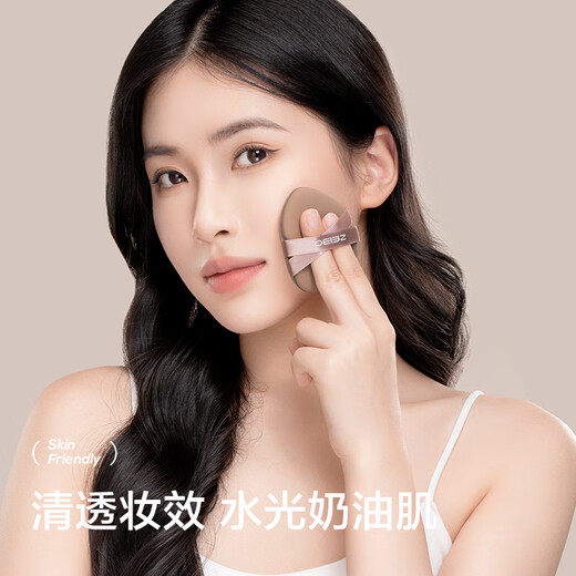 Oeiez Air Cushion Powder Puff Liquid Foundation Special for Wet and Dry Use Not Easy to Eat Powder Super Soft Beauty Egg Beauty Tool Coffee Color 2 Pieces