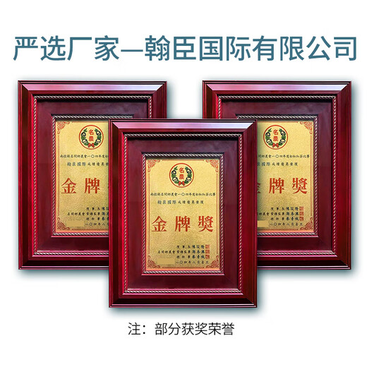 尚轩冻顶乌龙茶 台湾原装进口 三分焙火 经典炭焙浓香型 高山茶300g