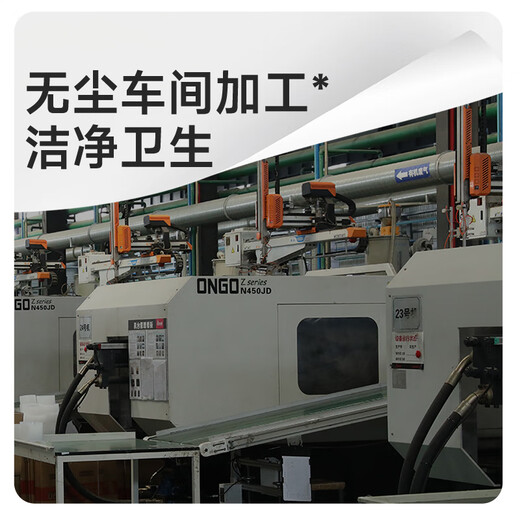 Meiya disposable cup aviation cup 240ml*18 pieces food grade thickened plastic water cup tea cup space drink cup